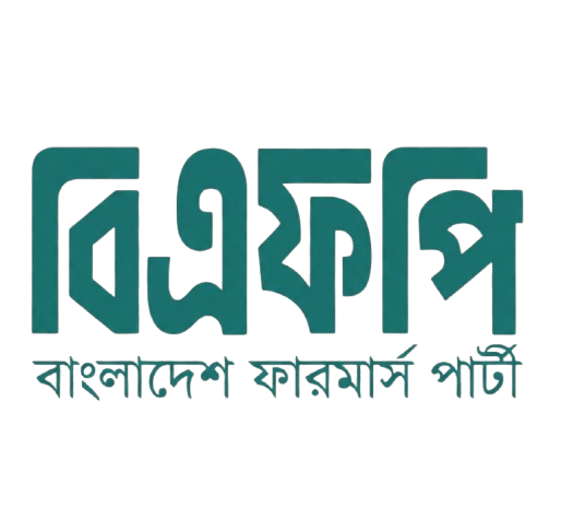 BFP Logo